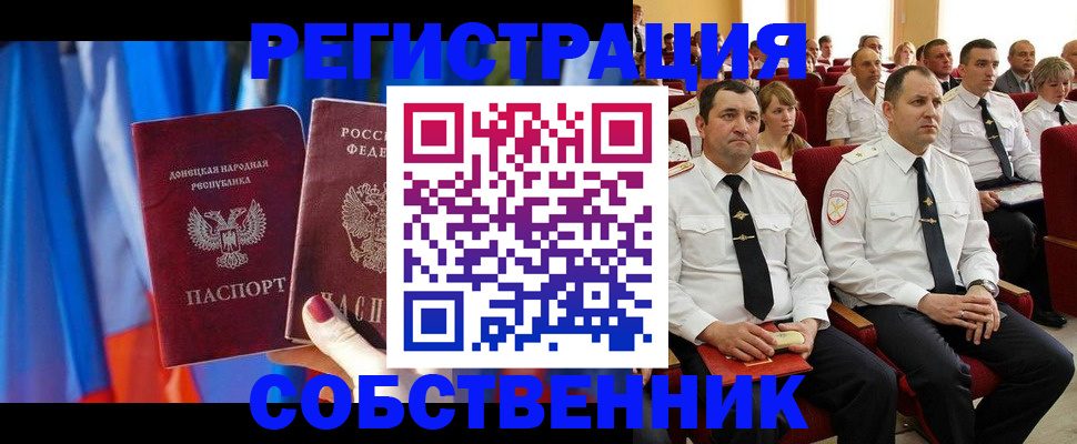 прописка поиск в Тамбове