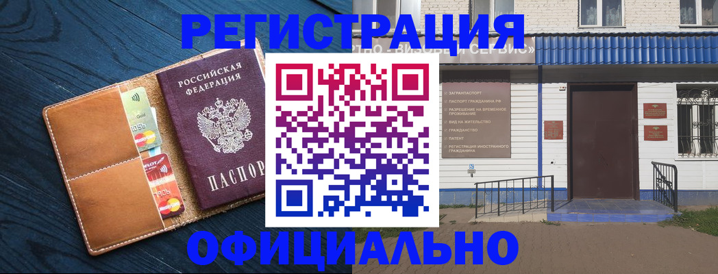 прописка поиск в Тамбове